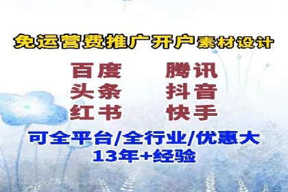 百度SEM竞价推广实战，案例分享实战经验