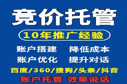 信息流运营模式创新案例解析