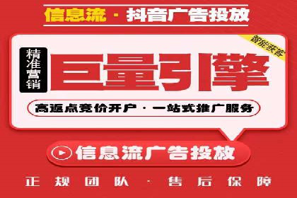 信息流运营团队管理案例分析